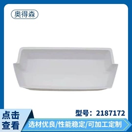洗衣机配件;生活电器配件;厨卫配件