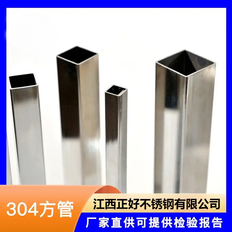 源头工厂专业生产高品质304不锈钢管25x25厚度0.40mm现货供应切割