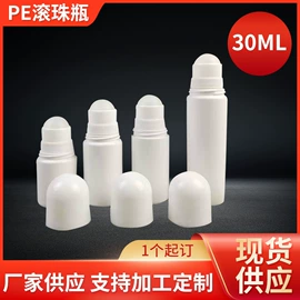 塑料瓶、壶;化妆品包装;塑料桶