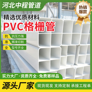 pvc��Ź�4�׹�ͨӍ�����A����|ͨ�Ź�ֱ��ͨ�Ź���PVC�Ŀ׷���