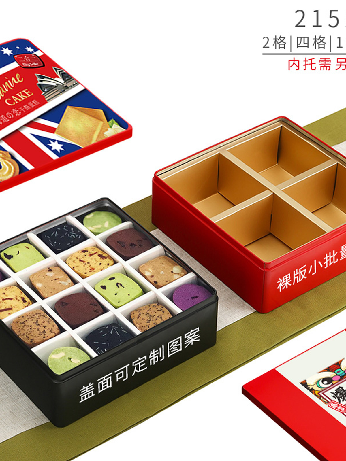 收纳盒铁盒曲奇饼干空铁盒16宫格喜糖果盒甜品糕点九宫格铁盒包装