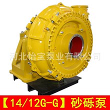 14/12G-G  ɰ�[�� ���Z��ʯ�� ��ɰ��������� �ܘ��C�����s�|��