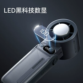 移动电源;USB风扇;电动剃须刀