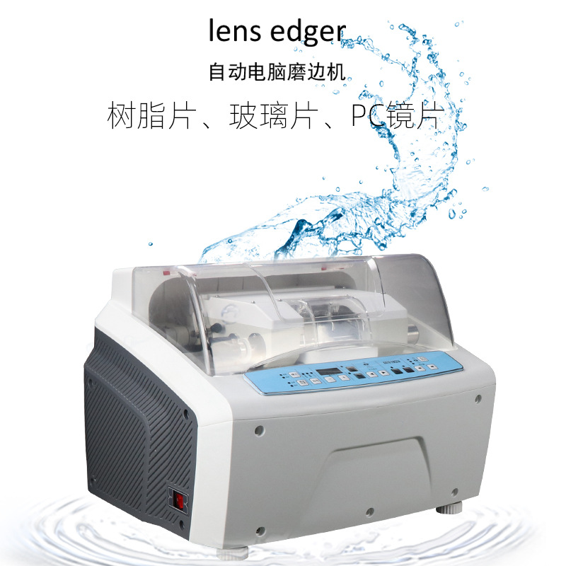 Weizhen gafas de WZ-810P lente máquina de ribete automático equipo de procesamiento de gafas automática máquina de molienda de vidrio de resina