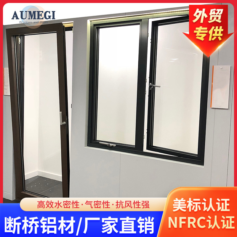 Окно алюминиевое Foshan Aomei Residence общая площадь