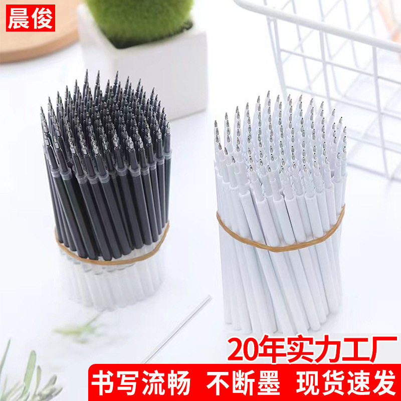 st Head Press refill brush question pen replacement core neutral refill simple Press refill refill refill 0.5 gourd head