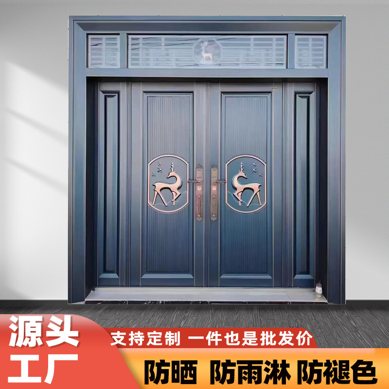 Zinc Alloy Painted Four-Panel Glass Door, Rural Courtyard Double Door, Self-Built House Entrance Security Door