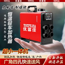 ��ů�v܇�ӟ���һ�w�C��ʽ12V24V܇�d��y36V96V늄�܇���üӟ���