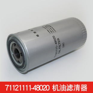 �ݗU�Չ��CSA90A���B���V���71121111-48020�C���^�V�� �͞V