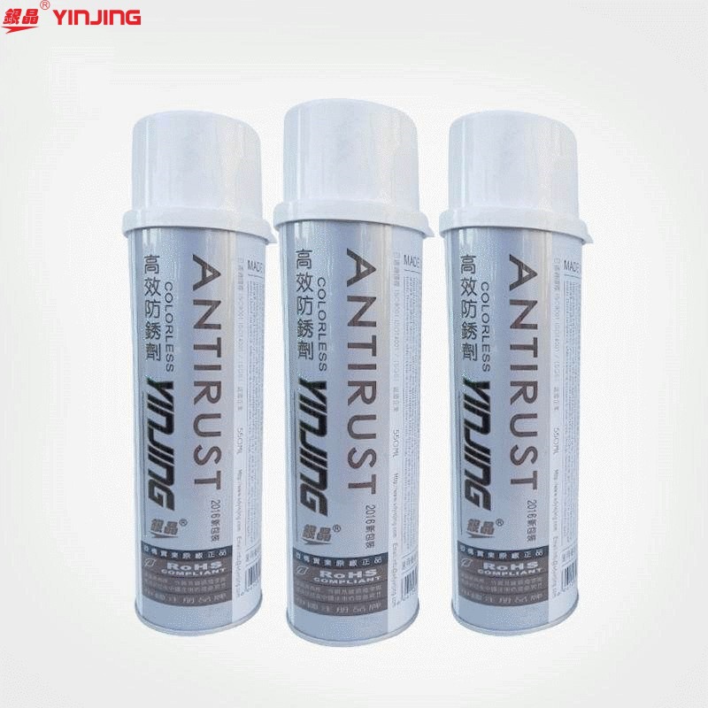 银晶高效防锈剂 透明 AH-22L 550ML　模具防锈专用模具透明防锈剂