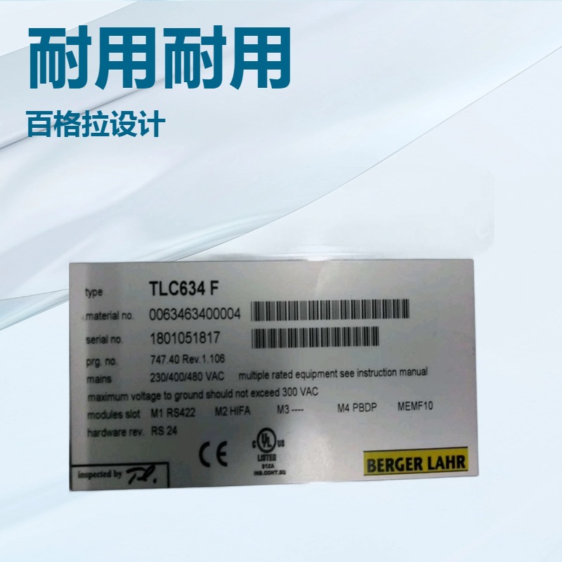 供应德国百格拉步进电机驱动器 TLC634F