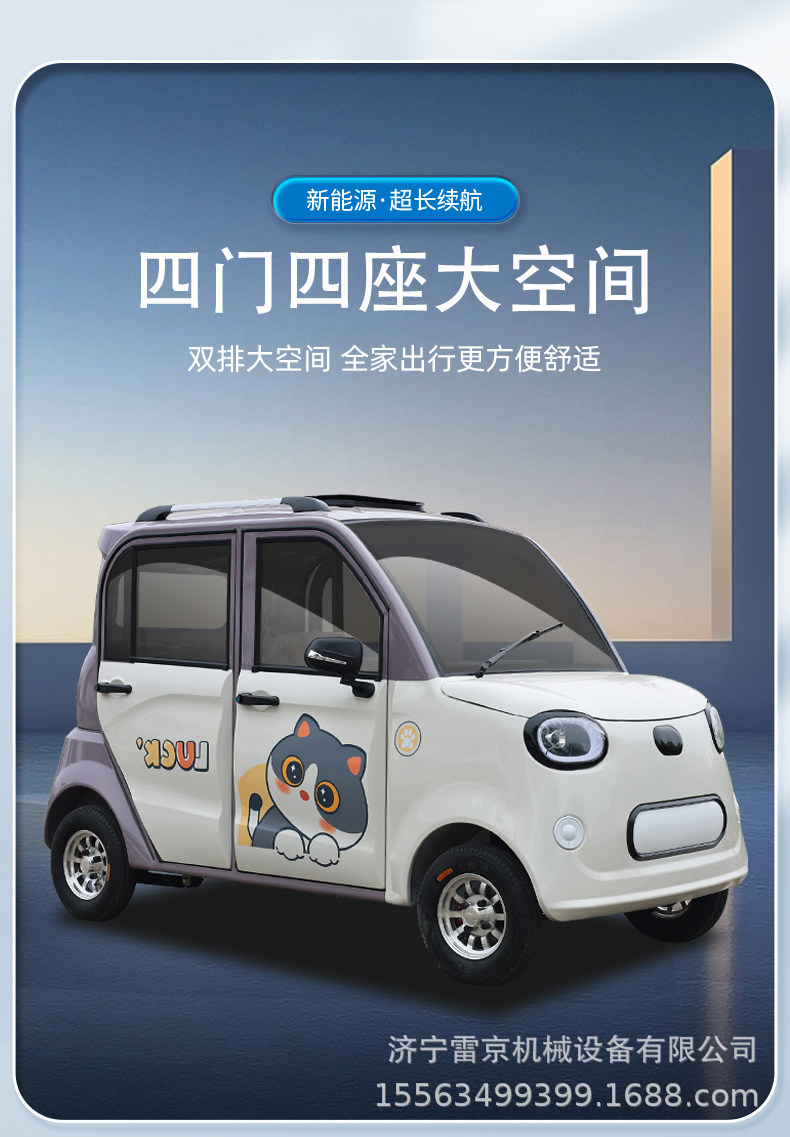 Smart elderly electric scooter small lightweight folding scooter four-wheel electric car travel elderly four-wheel scooter