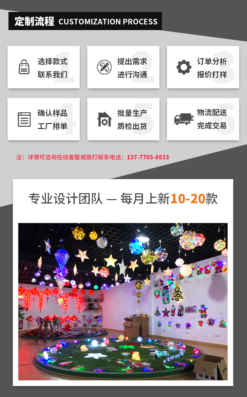 升级版圣诞电池吸盘灯_12