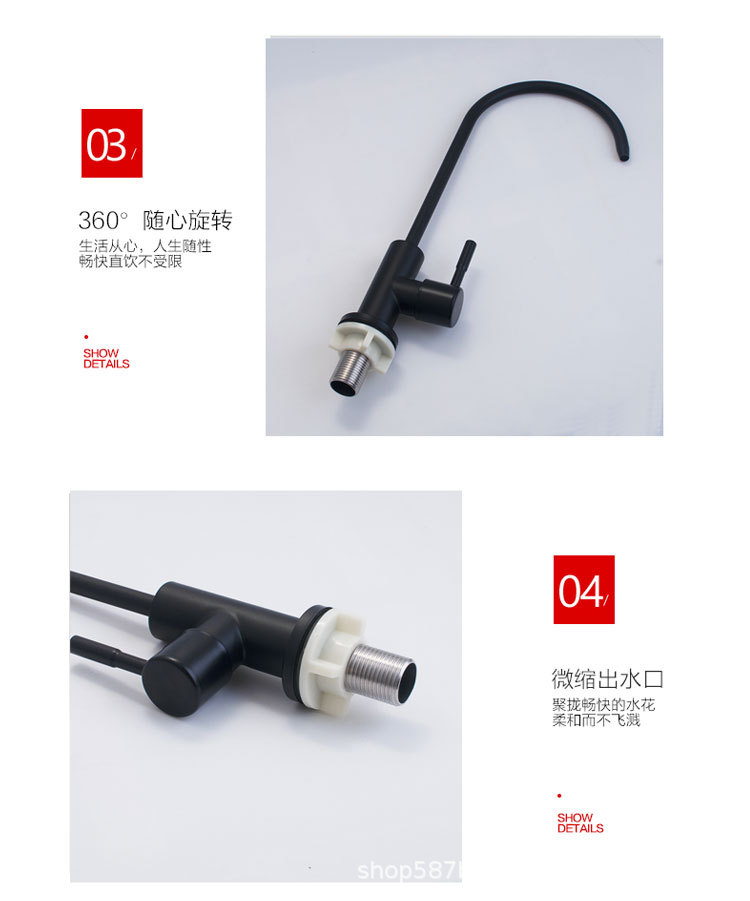 The faucet of the water purifier is white and black, 4 points. For household pure water machines, the faucet is 3/8 points, 2 points. It is made of 304 stainless steel for direct drinking water undefined