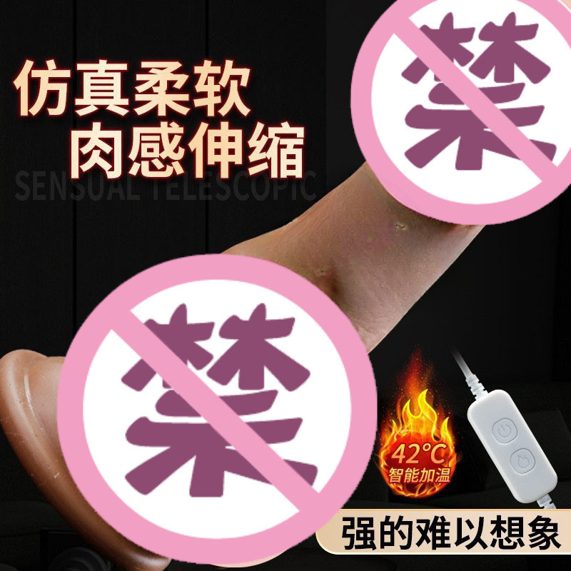 Mako simulation penis plug manual electric masturbation dildo female sex tool adult sex products