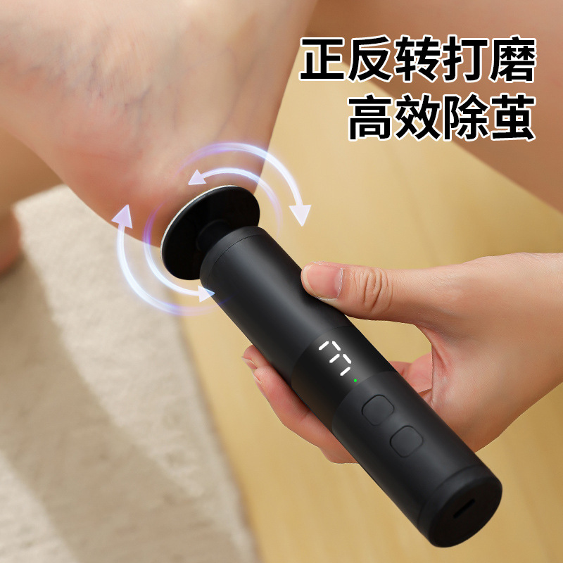 国境を越えた便利な新型電動角質除去家庭用フットグラインダー、2in1ネイルグラインダー、マニキュアツール、ネイルリムーバー|undefined