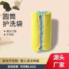 クロスボーダー洗濯バッグ、洗濯物用、手軽なシェニール素材、売れ筋家庭用、機械洗い、型崩れ防止、ケア、ダブルジッパー、ダブルポケット