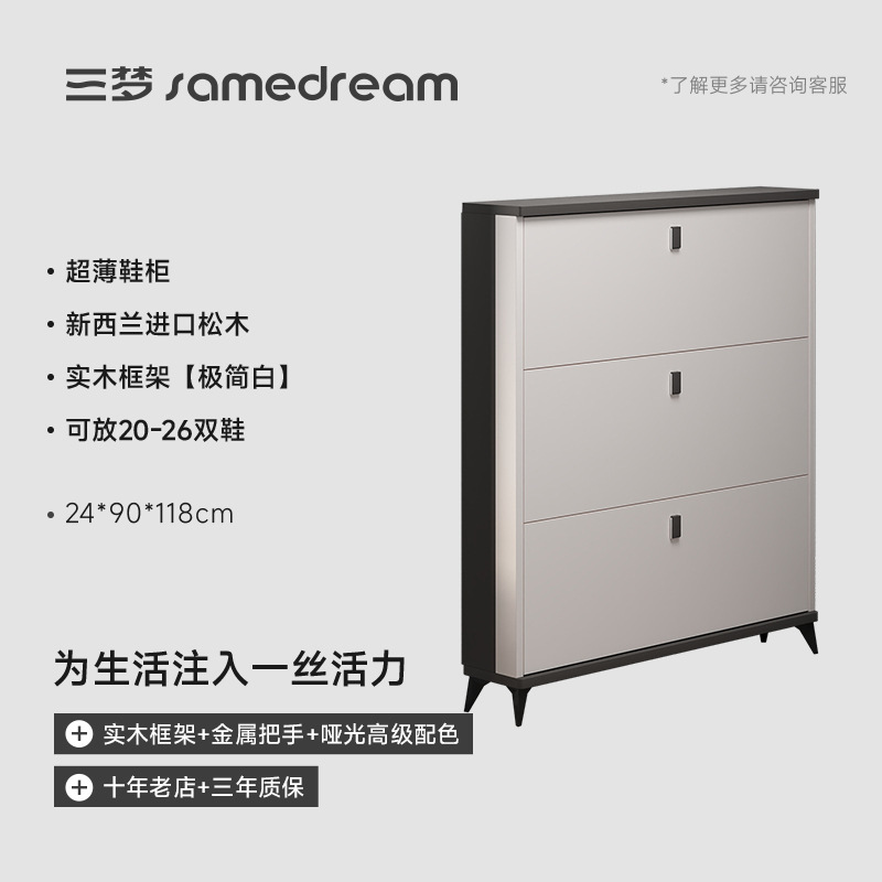 ★라이트 럭셔리 화이트 90*24*120 cm