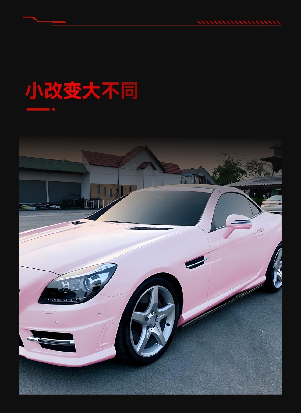 Suitable for 2011-2015 Mercedes-Benz Slk R172 Special Side Skirts, Body Stickers, Spoiler, and Body Kit for Cross-Border Modification