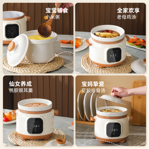 Household quick stew electric stew pot small baby food supplement health electric casserole fully automatic ceramic soup pot gift wholesale
