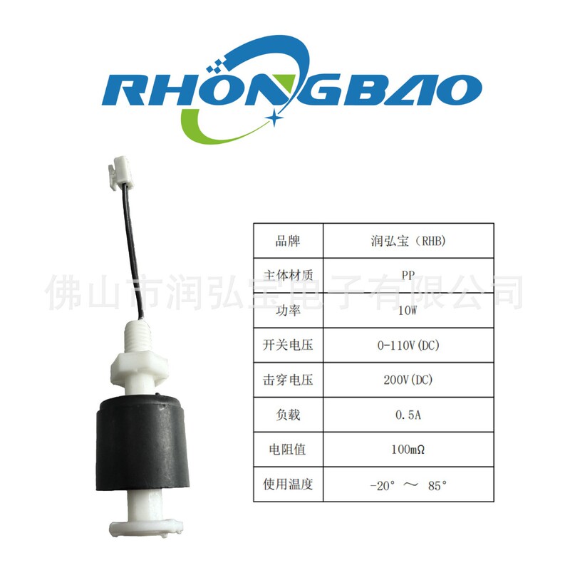 Lubrication Pump, Float Switch, Gear Pump, Oil Level Switch, Electromagnetic Pump, Liquid Level Switch, Factory Direct Sales Discount