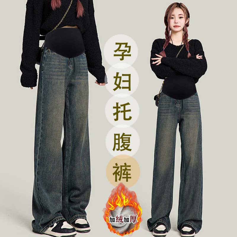 Maternity Wide-Leg Pants for Autumn and Winter, Loose Fit with Fleece, Cement Gray Straight-Leg Casual Denim Floor-Length Pants for Spring and Autumn