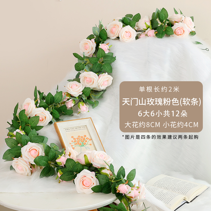 玫瑰假花藤条吊篮秋千拱门装饰假花空调管道遮丑装饰塑料花藤|undefined