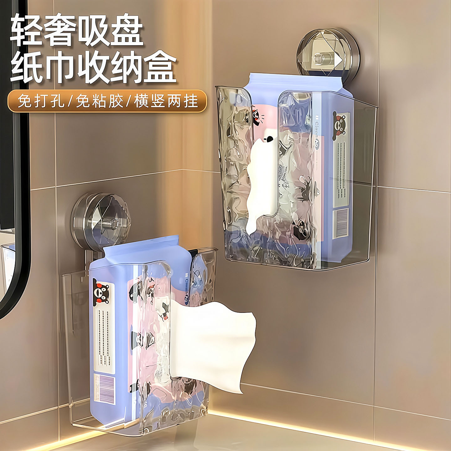 Wet wipes for face washing