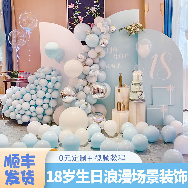 18-Year-Old Boys and Girls Coming-Of-Age Ceremony Birthday Decoration Balloons Internet Celebrity Scene Layout Background Wall School Banquet Kt Board 18-Year-Old Boys and Girls Coming-Of-Age Ceremony Birthday Decoration Balloons Internet Celebrity Scene Layout Background Wall School Banquet Kt Board