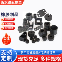 橡胶异形件定制橡胶制品硅胶套硅胶护线圈硅胶球开模定制硅胶制品
