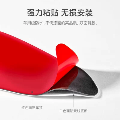 Car Shark Fin Modified – vehicle antenna