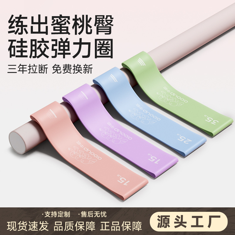 Elastic Band Leg Strength Training Fitness Resistance Band for Men and Women Home Exercise Yoga Workout