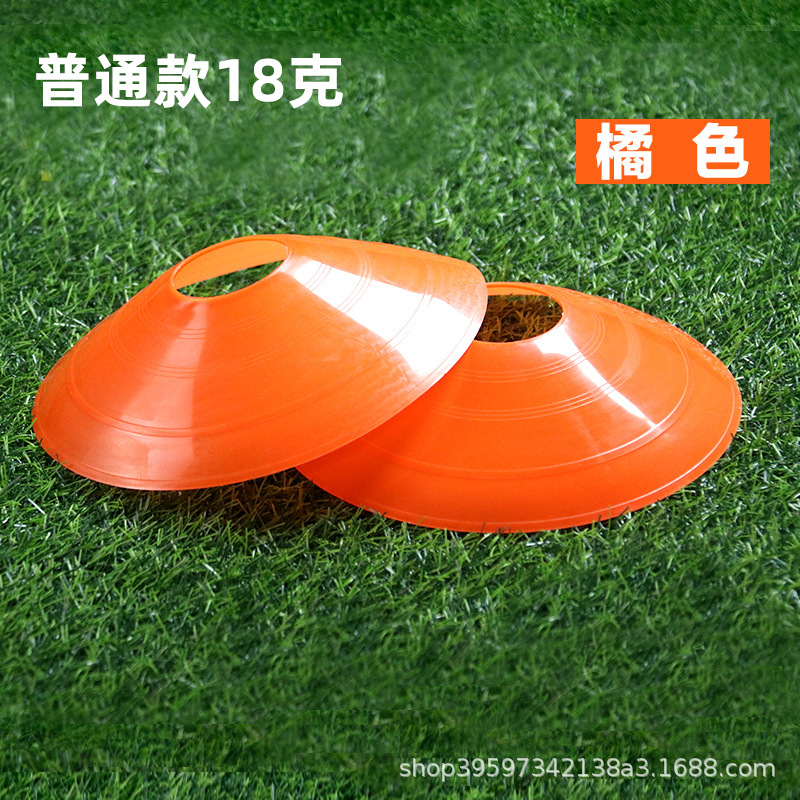 Sign plate football training sign plate obstacle sign cone basketball training equipment marker sign plate