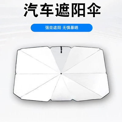 Curtain Sun Visor, Sun shade