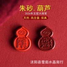 �ߺ�����ɰ���J�Ʒ���2026���ܼtɰ�Ͻ�ɰDIY���鴮��������