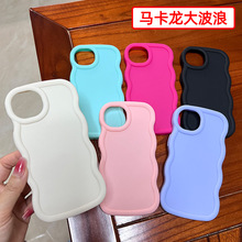 新品马卡龙大波浪适用iPhone16手机壳13/17糖果色大孔PRO软壳批发