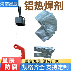 其他仪器仪表;锌合金;其他防雷设备