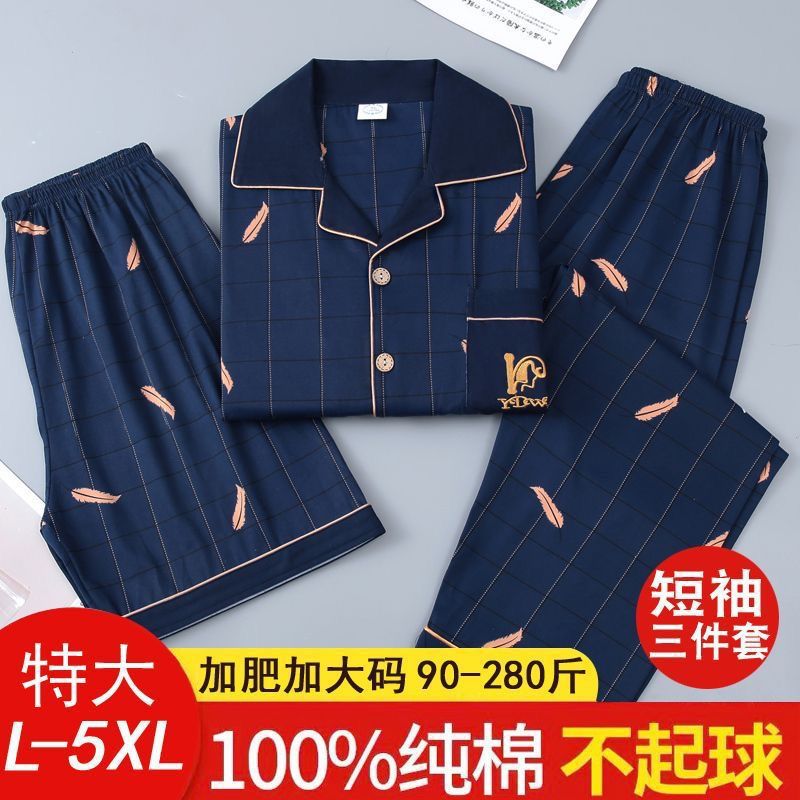 Pajamas de tres piezas de algodón para hombres de verano, pantalones de mangas cortas, ropa para el hogar, pantalones cortos grandes para hombres gordos, se pueden usar fuera.