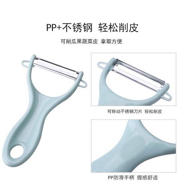 Household fruit knife