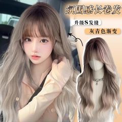 巴黎画染假发女全头套式渐变青灰色慵懒长卷发可扎万用整顶假发套