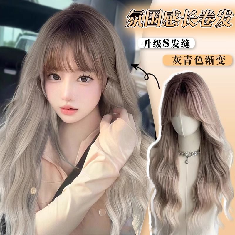 Parisian Gradient Blue-Gray Long Curly Wig for Women, Full Head Style, Lazy Look, Versatile Whole Head Wig