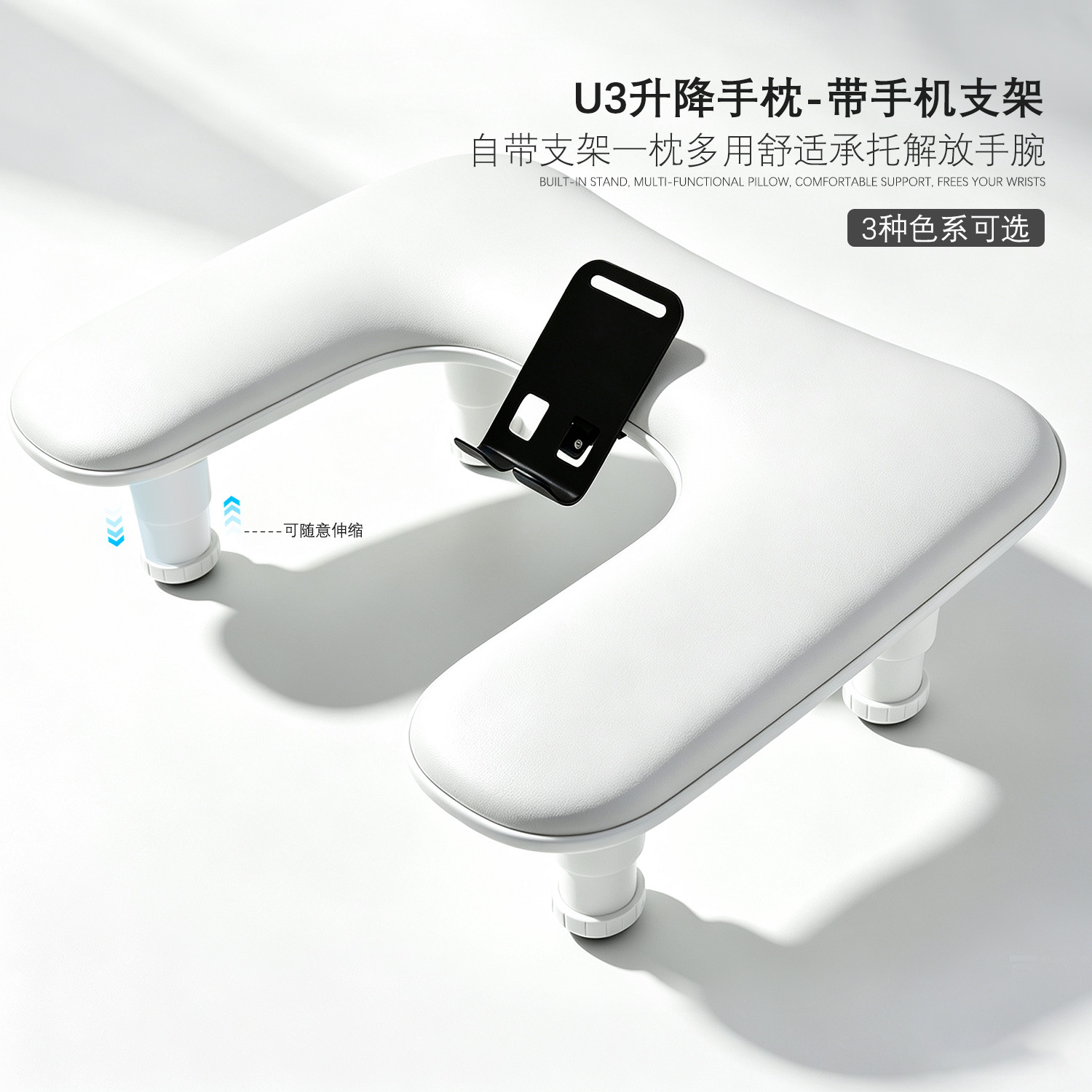 Reposamanos Elevable para Manicura Ajustable con Soporte para Teléfono para Salón de Uñas image 1