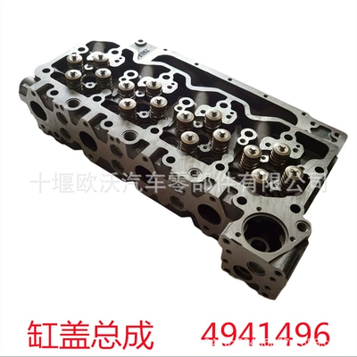 For Xi'an Cummins Hava qəbuledici borular