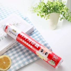 垃圾袋;保鲜膜;保鲜袋