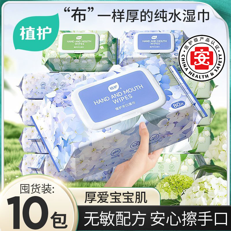 Edi Pure Water Wet Wipes for Babies and Adults, Specially Designed for Hand and Mouth Cleaning Wet Wipes for Household Use, Affordable Large Pack