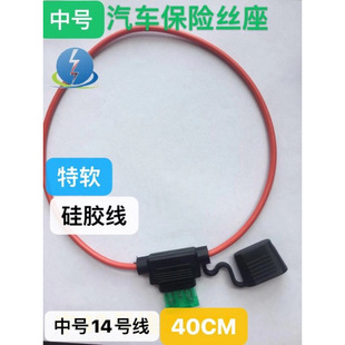Xhx001 Medium 14 Round Black Head Red Line Silicone Line Medium Waterproof Seat Insurance Insert Waterproof Box 40cm Extra Soft