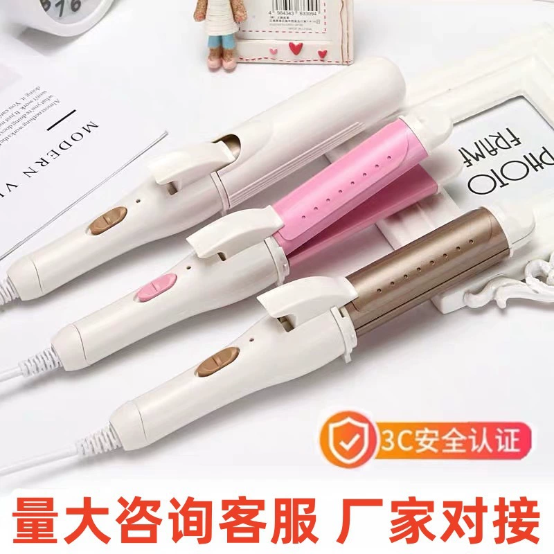 Поставка производителя, внешняя торговля, щипцы для завивки, выпрямляющая шина, щипцы для завивки и выпрямления, двойного назначения, внутренняя челка, многофункциональный парикмахерский оптовый магазин