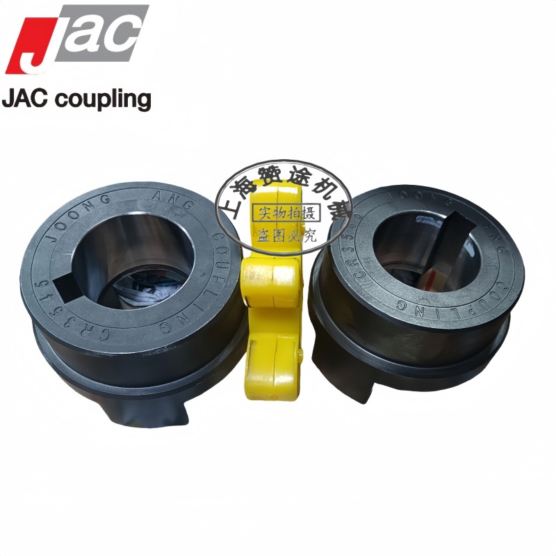 韩国JAC联轴器CR0020齿轮联轴器 汽车工业机械设备联轴器