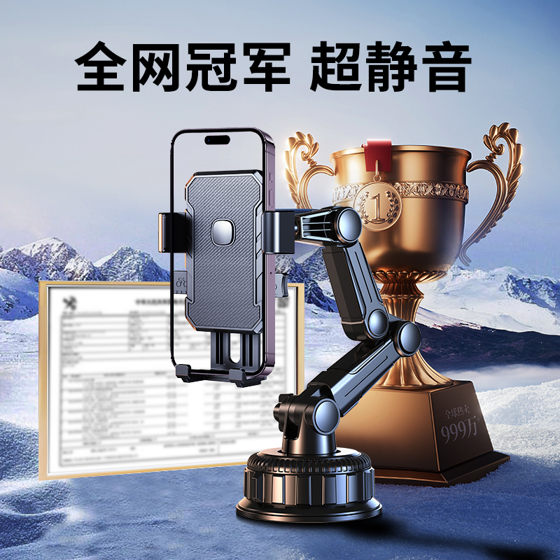 Yusichuang Ys-Z06 Multi-Joint Car Mobile Phone Holder Suction Cup Large Truck Holder 360 Degree Rotating Vacuum Plus