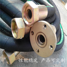 NPT螺纹G法兰式自闭式高压胶管 快速接头钢丝编织胶管 4-6层胶管